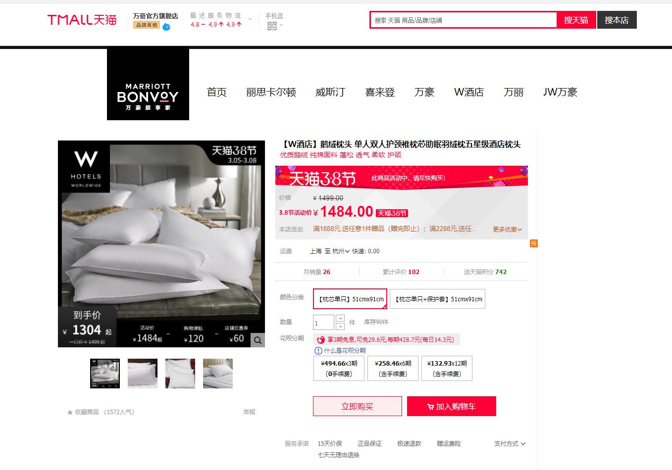 哪种品牌才是真正的记忆棉枕头,乳胶羽绒记忆枕头怎么选