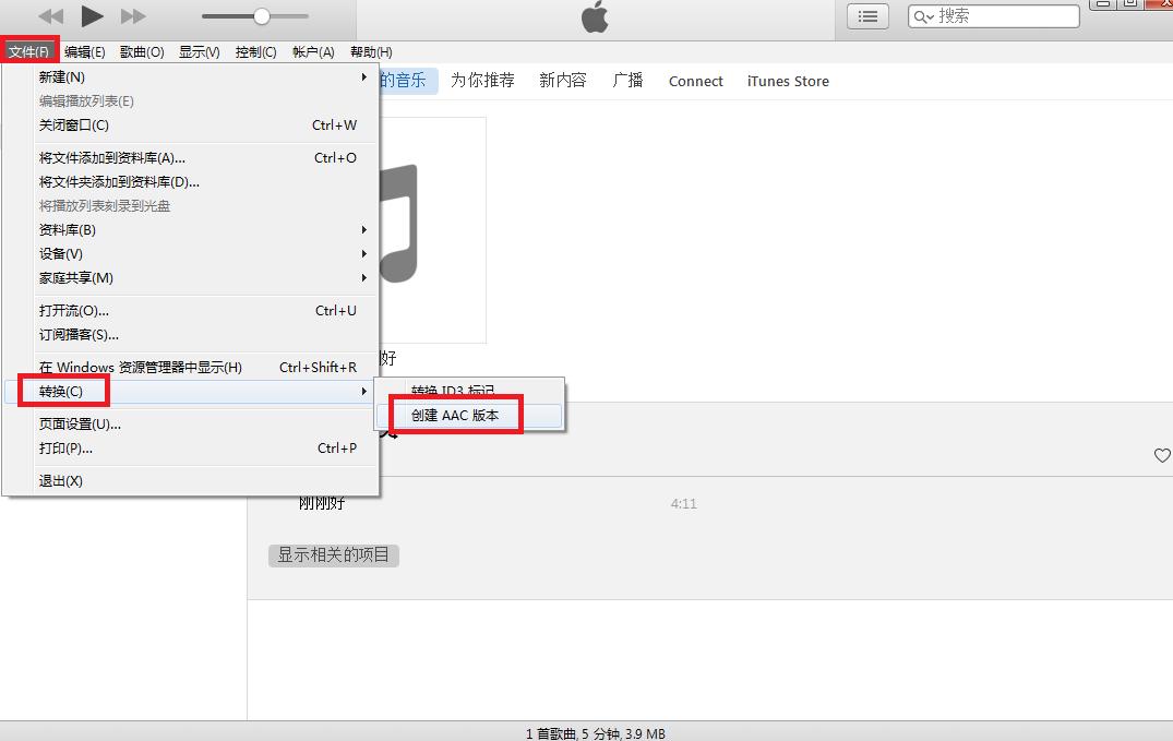 鑻规灉12鏉ョ數閾冨０鎬庝箞璁剧疆,濡備綍鐢ㄥ簱涔愰槦璁剧疆鑻规灉閾冨０