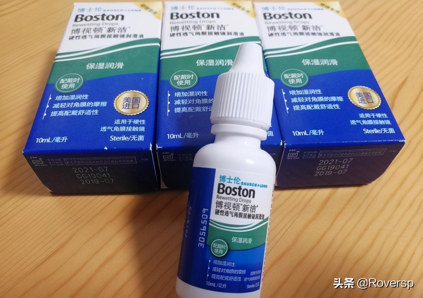 博士顿ok镜清洁液 (博士顿新洁硬性角膜接触镜清洁剂)