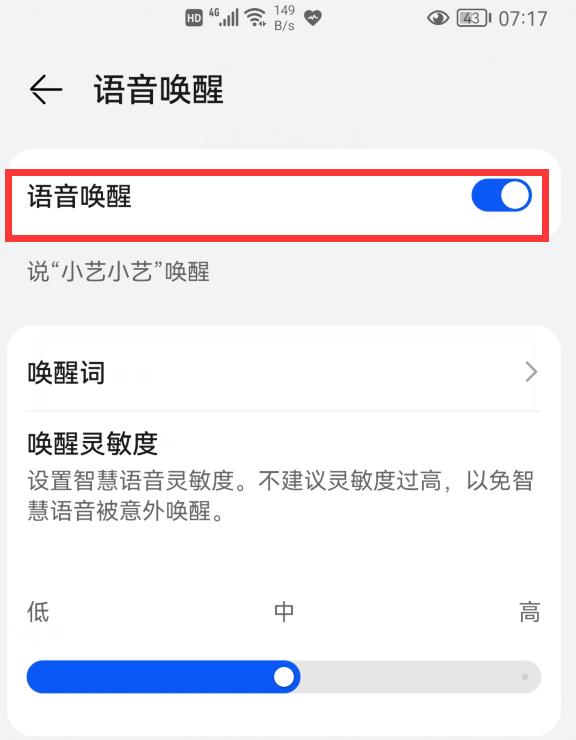 华为手机居然自带8种截屏方式,华为手机竟然有三种截屏方法