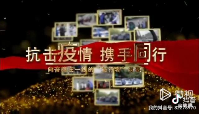 抗击疫情全民齐参与,抗击疫情全民总动员