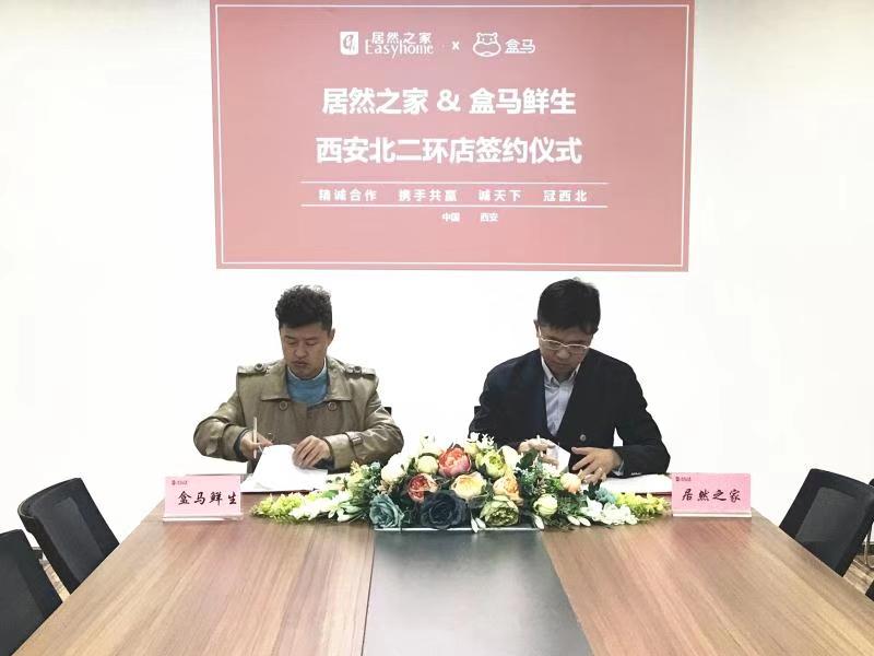 西安家居市场总结,盘点西安家居城