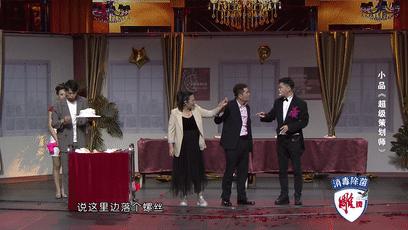 吉林卫视：第一次去男朋友家，上个厕所马桶堵了怎么办？