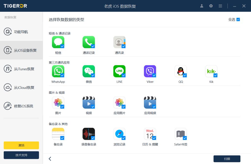 格式化恢复出厂设置还有账号吗,格式化恢复系统