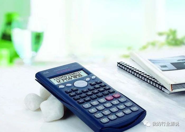 首贷房款利率是多少,首房首贷利率