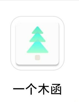 好用的苹果手机app推荐,好用的手机扫描app推荐