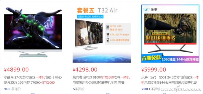 从电脑棒、游戏本再到台式机PC是体积越大性能越强吗？