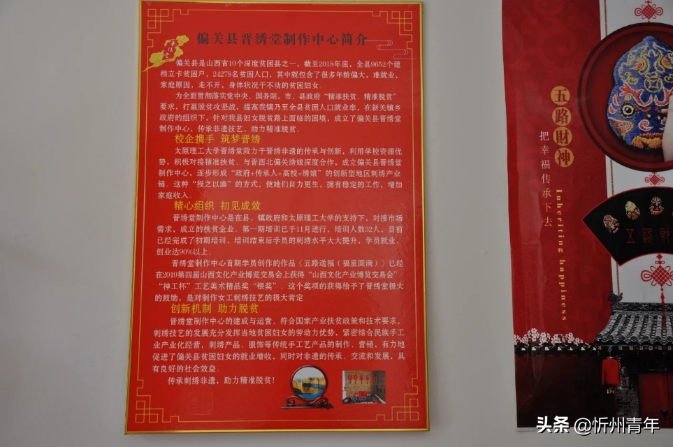 偏关县郝果叶,偏关县非物质文化遗产郝果叶