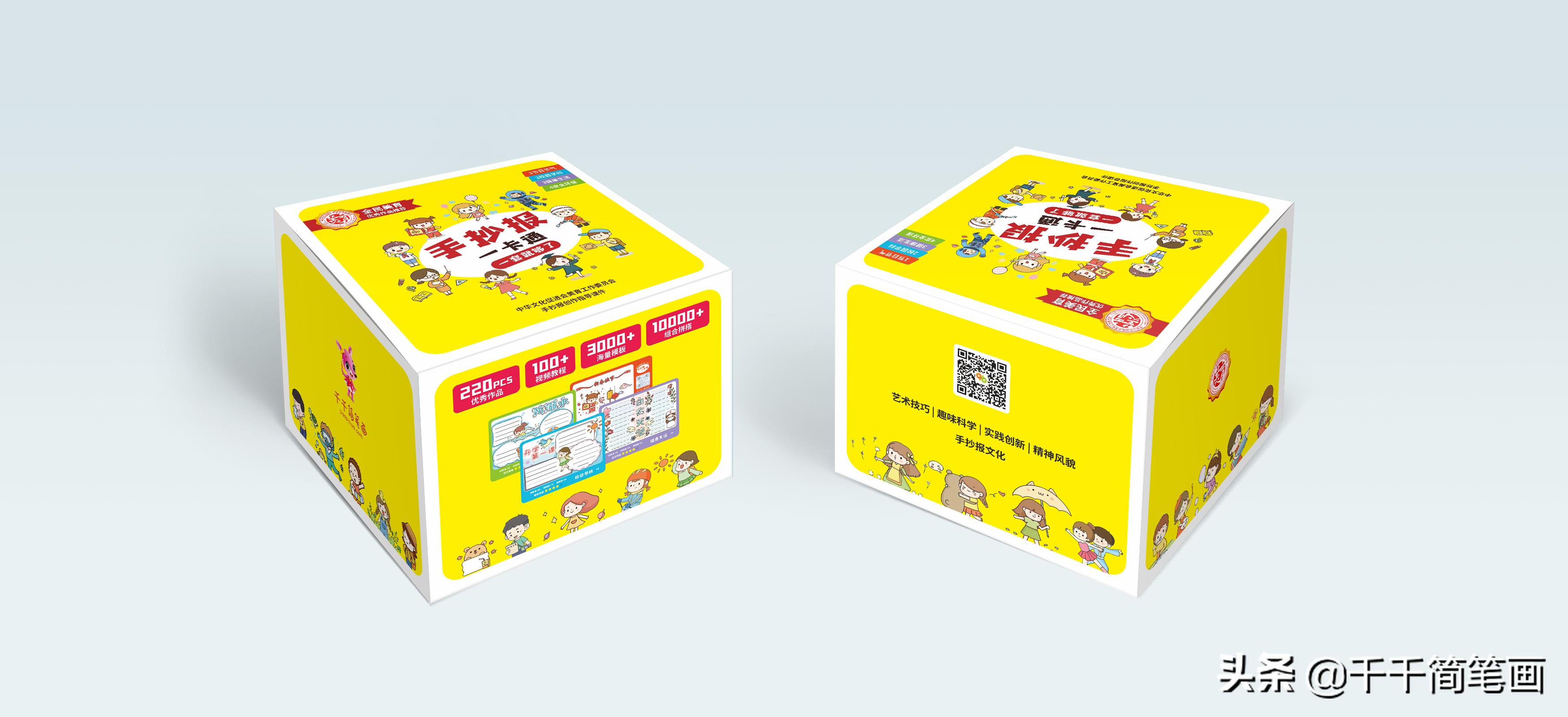 手抄报作业减少超难又好看可打印,手抄报作业全过程