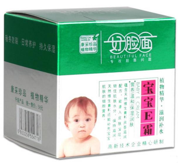 315婴儿用品曝光产品,母婴用品上315黑榜宝妈需尽早踩雷