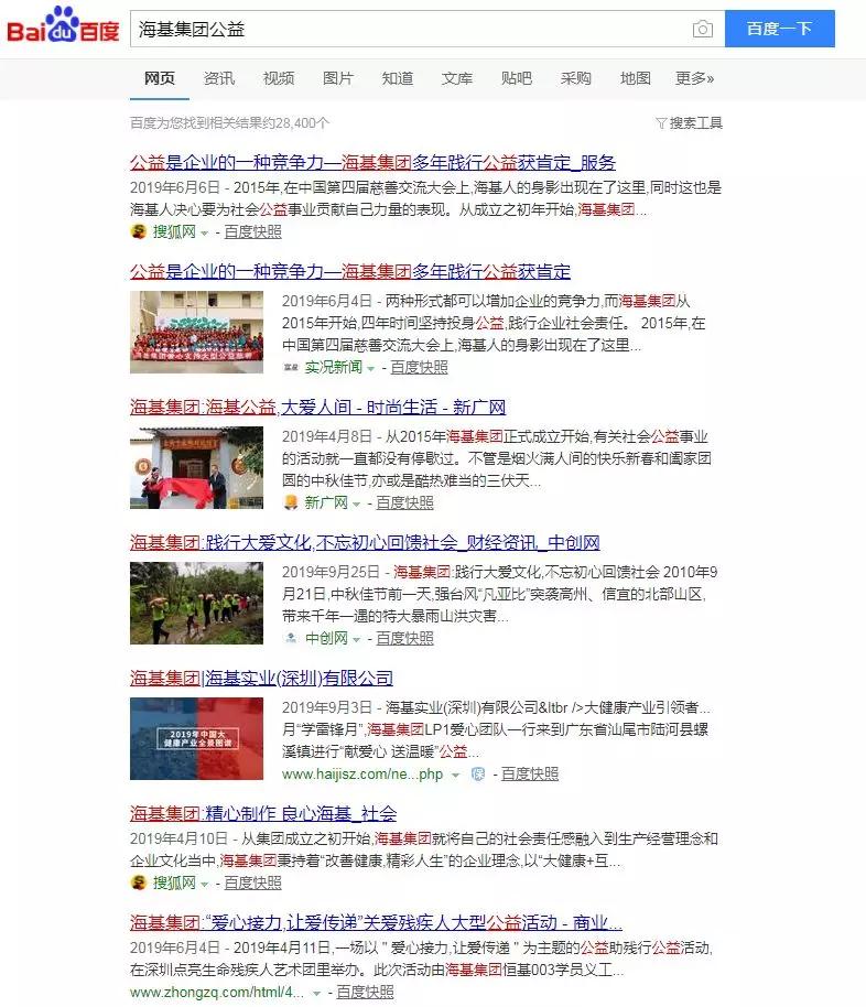 为什么要坚持做健康事业,为什么要坚持做肌肤管理