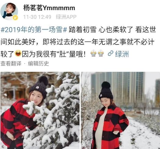 2014年世界杯杨茗茗,杨茗茗可爱视频