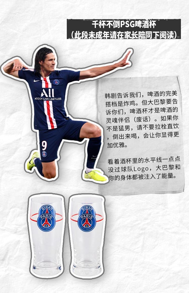 曼城vs皇马欧冠免费直播,欧冠最新赛况大巴黎对皇马