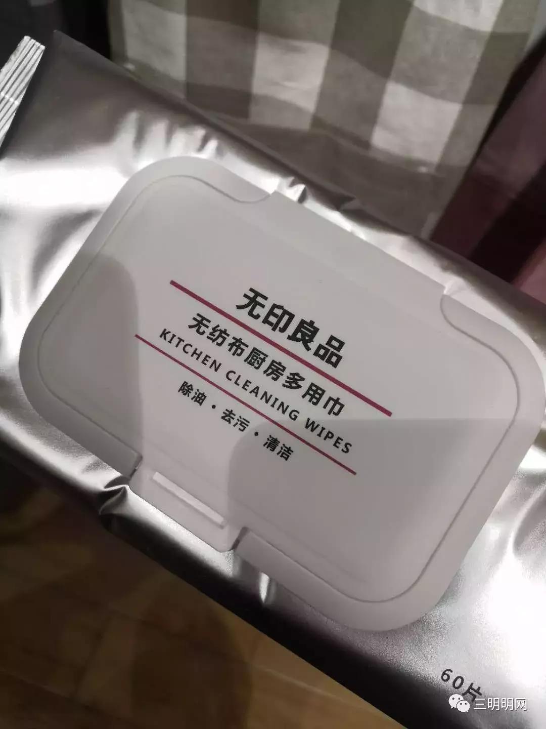 无印良品有哪些饮品,无印良品哪些定食好吃