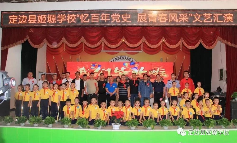 砥砺奋进谱华章不忘初心,砥砺初心奋勇前行谱新篇