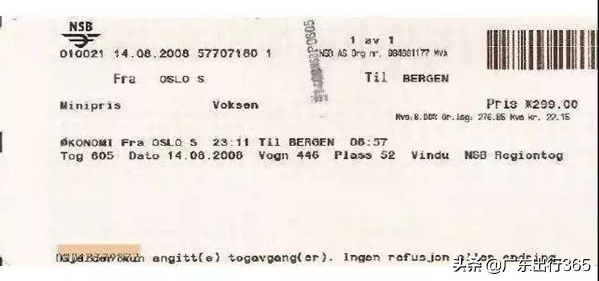 中外火车票对比,各种火车票的区别