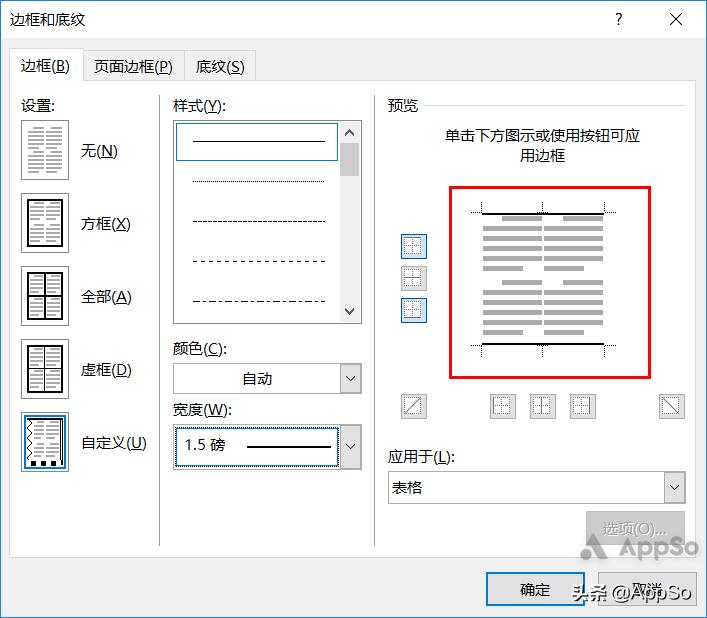 论文排版教程详细教程,怎么一招搞定论文排版