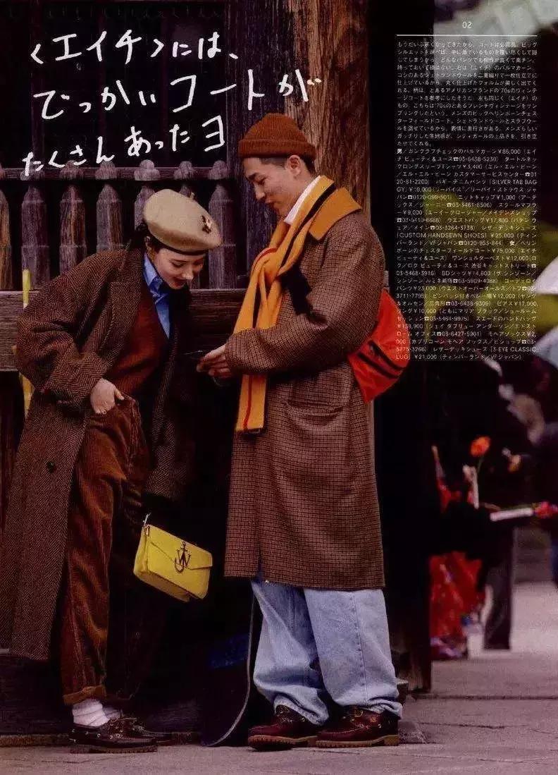 说实话,能穿好「船鞋」的人,真没几个