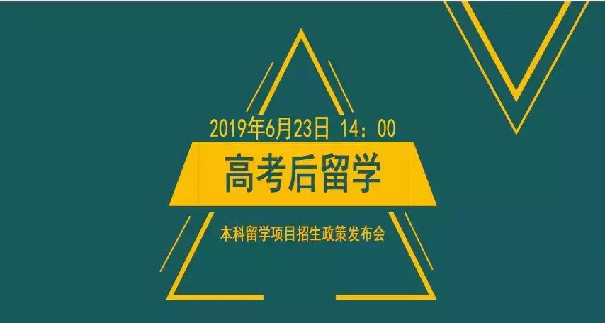 我是如何从西财留学到全球名列前茅的美国名校？--学院学生心得纪实片