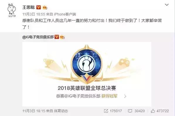 王思聪打的不是游戏而是人情世故,王思聪游戏传奇