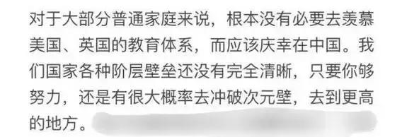 世界最贵贵族学校,世界最贵十大学校