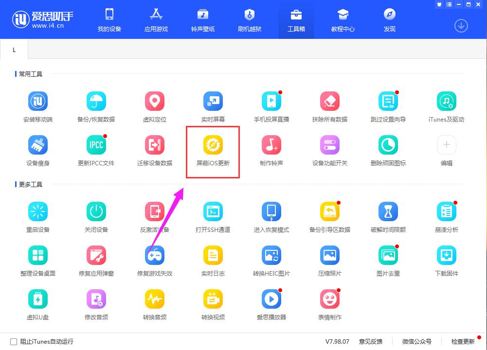 所有人都不知道的苹果隐藏功能,很多人不知道iphone如此强大