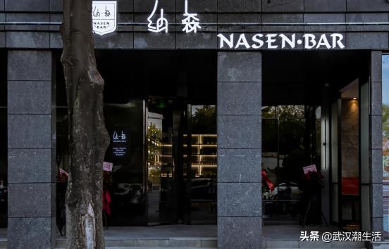 今晚,纳森酒吧在汉口江滩C位出道