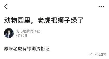 怎么发现男朋友微信小号,怎么样知道男朋友的微信小号