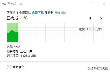 台电幻影m.2固态,台电m.2固态硬盘怎么样