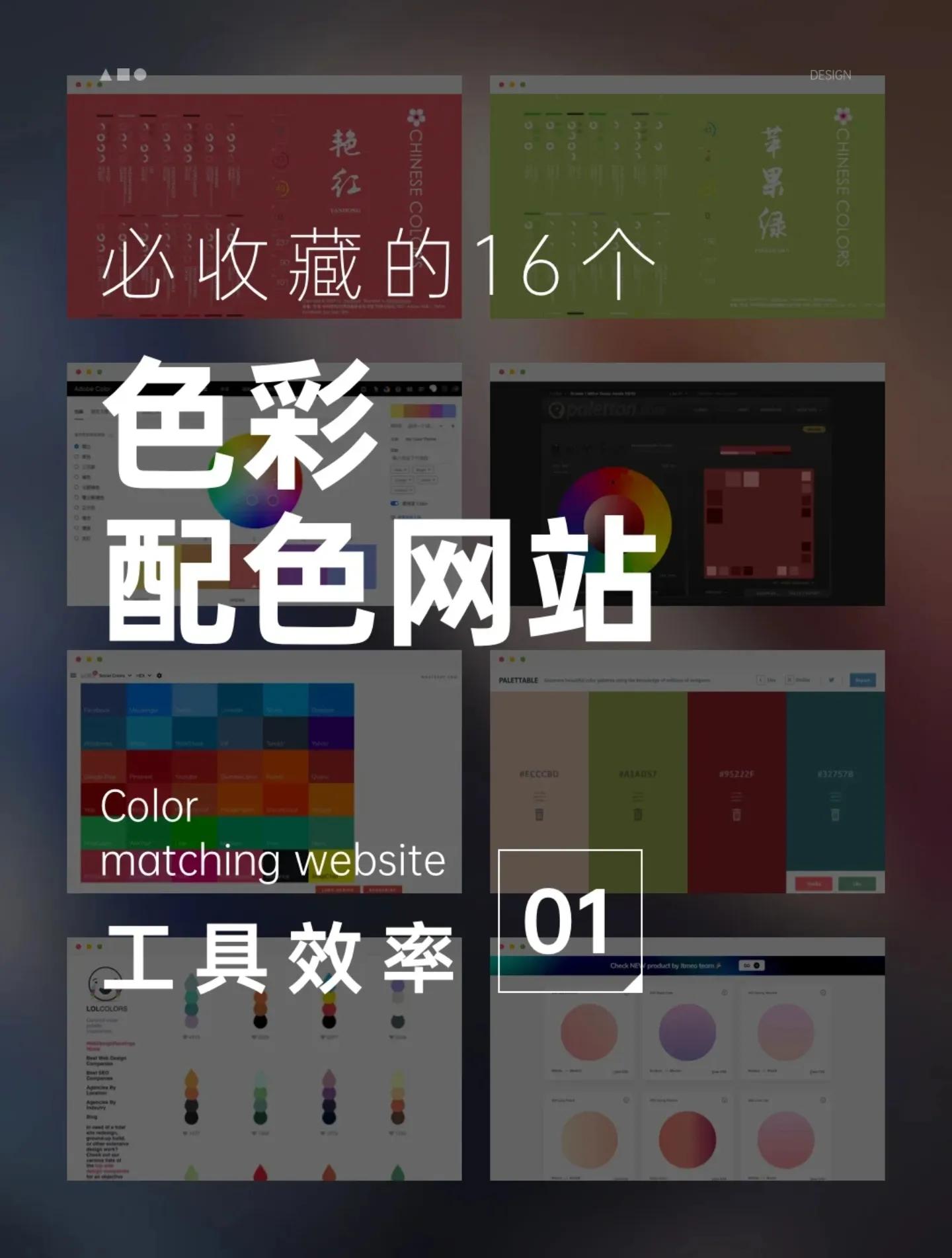 十大必收藏网站,值得收藏的100个网站