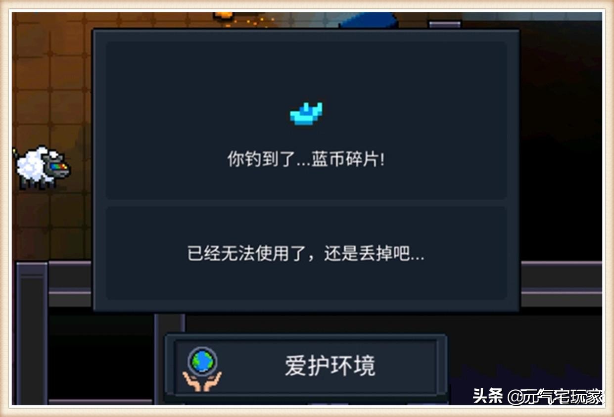 元气骑士钓鱼通关教学,元气骑士空手通关吊炸天攻略