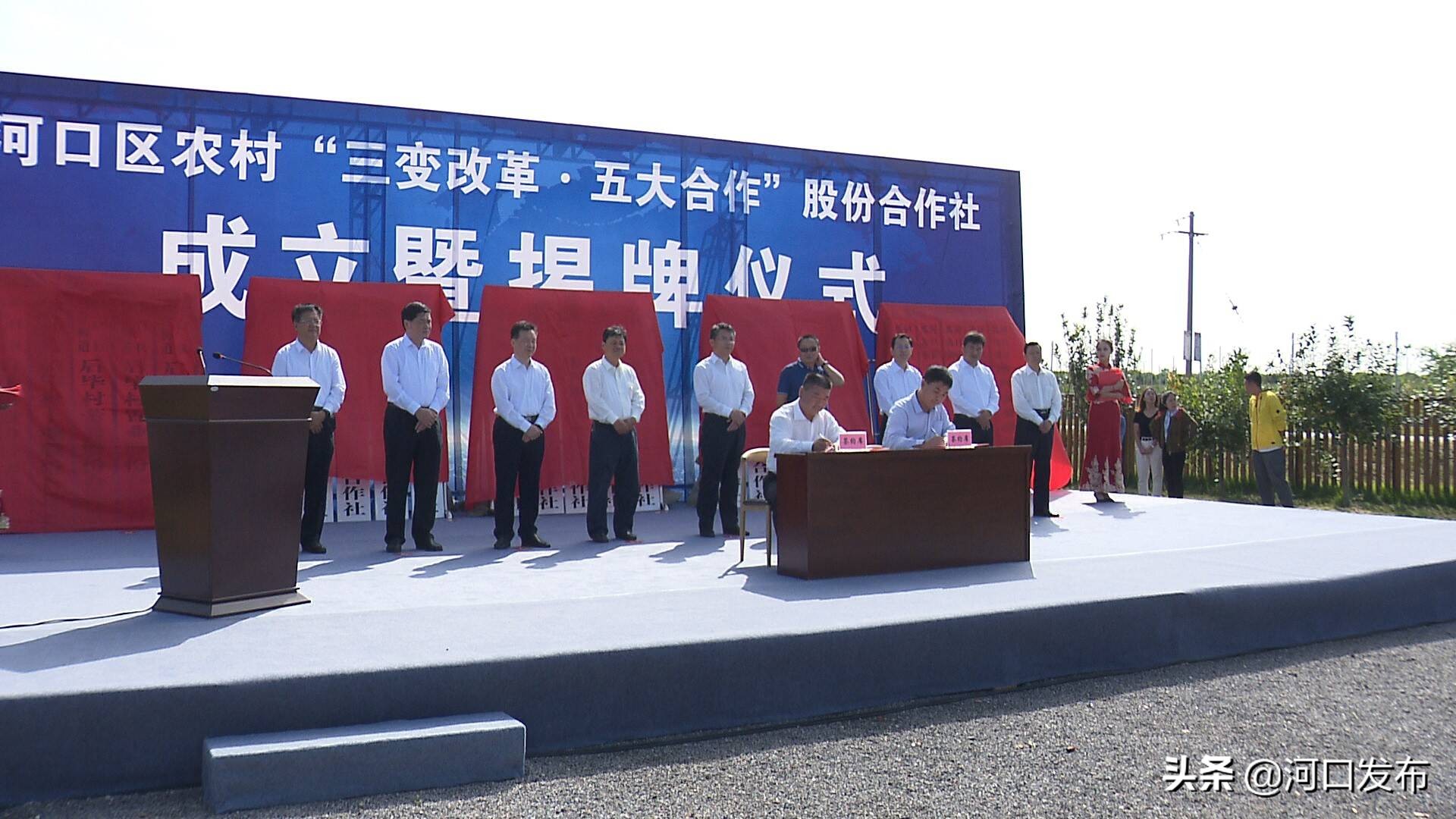 三变改革试点村实施方案,三变改革乡村振兴