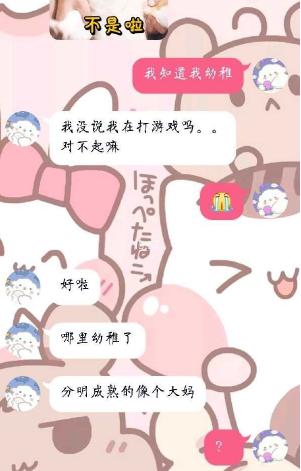 钢铁直男搞笑聊天,钢铁直男的搞笑聊天段子