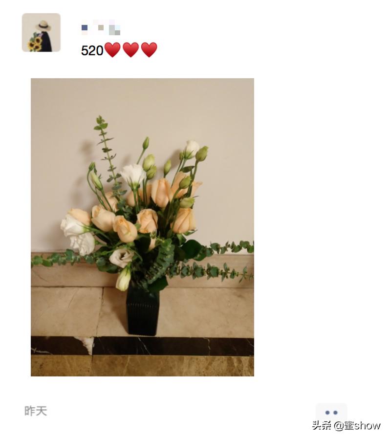 昨天的520你是怎么告白哒？看看这些小心机