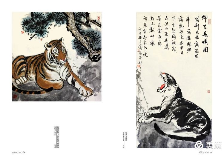 缇庝笉鑳滄敹骞寸敾浣滃搧娆ｈ祻,闄堣阿鐢昏檸