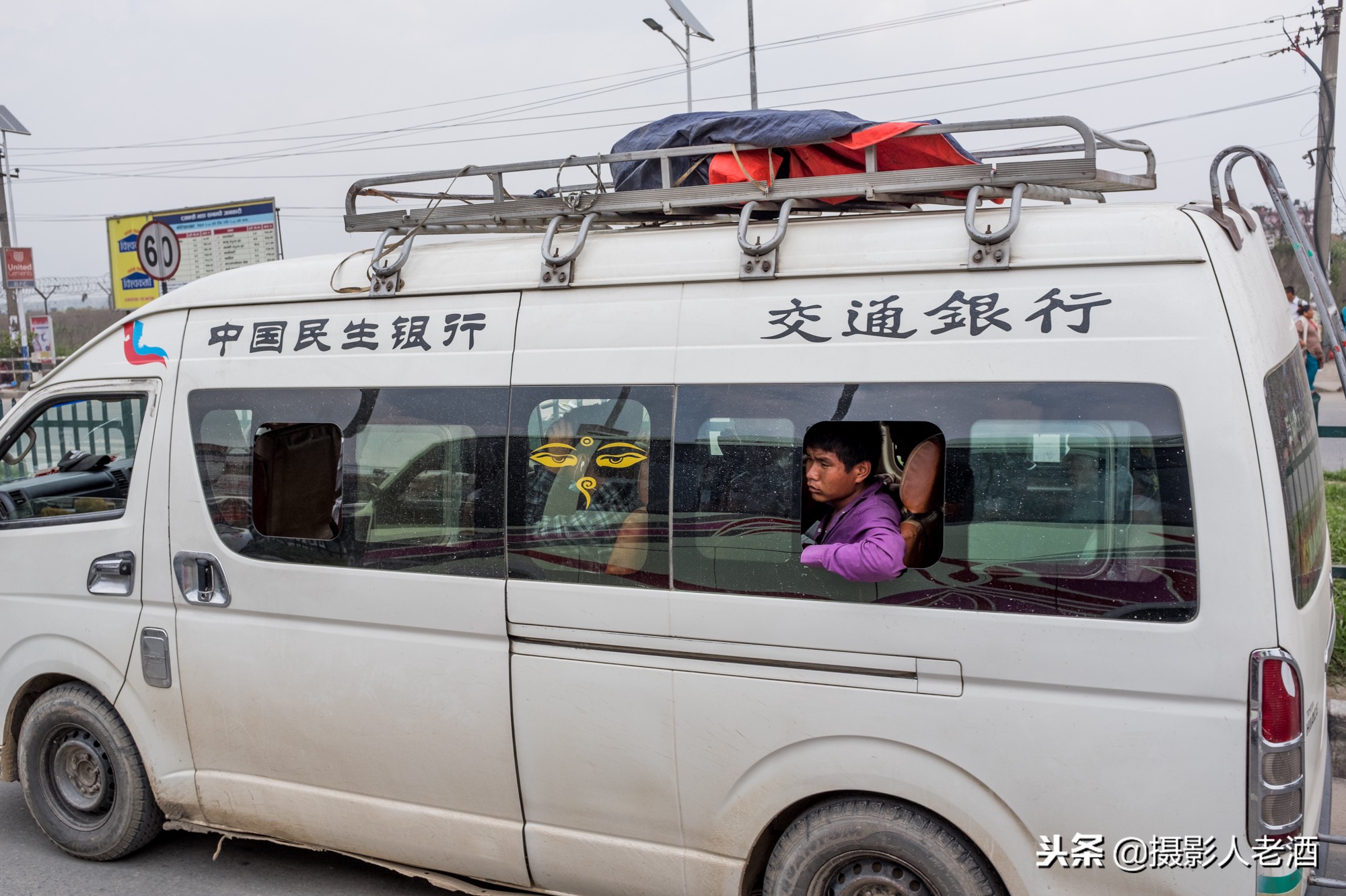 尼泊尔旅行攻略完整版,尼泊尔旅行攻略完整版免费