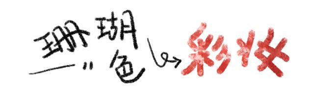 pantone公布的2019年流行色是,pantone公布2018年流行色是什么