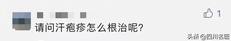 一到夏天手上起小水泡痒注意事项,手上长小水泡可能是什么原因引起