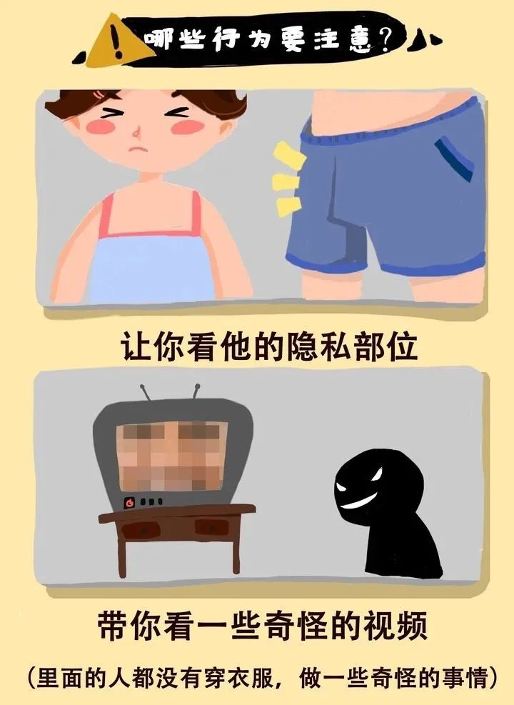 面对恶魔该怎样,面对残酷的现实该如何保护孩子