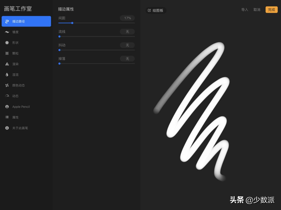 ipad软件procreate怎么使用,ipad如何下载画图软件procreate