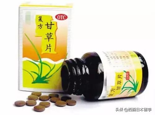 留学生带感冒药判几年,留学生带感冒药犯法吗