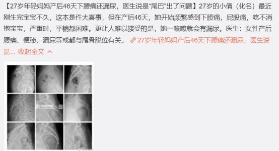 新妈妈产后便秘怎么办,产后妈妈漏尿是什么原因造成