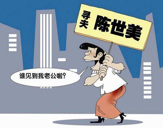 男怕冲女怕合详解,男怕女怕面相顺口溜