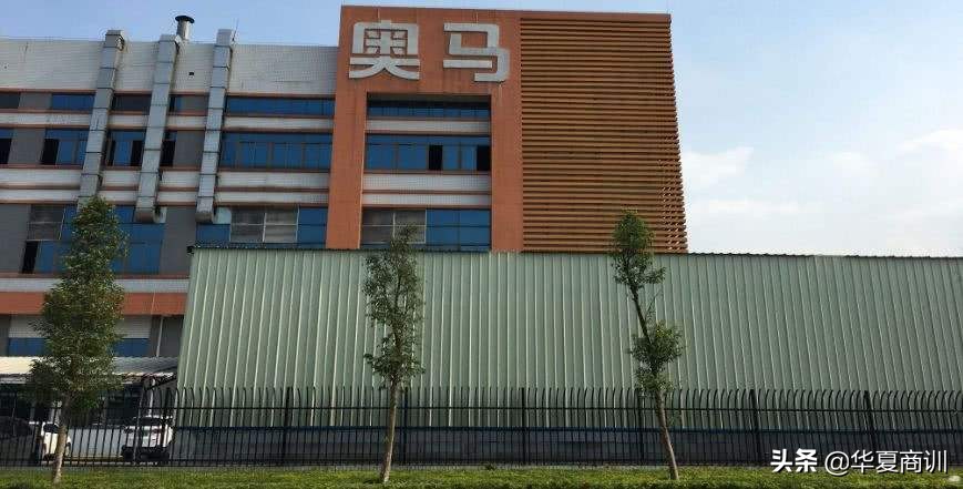 奥马电器爆雷了吗,奥马电器逆袭