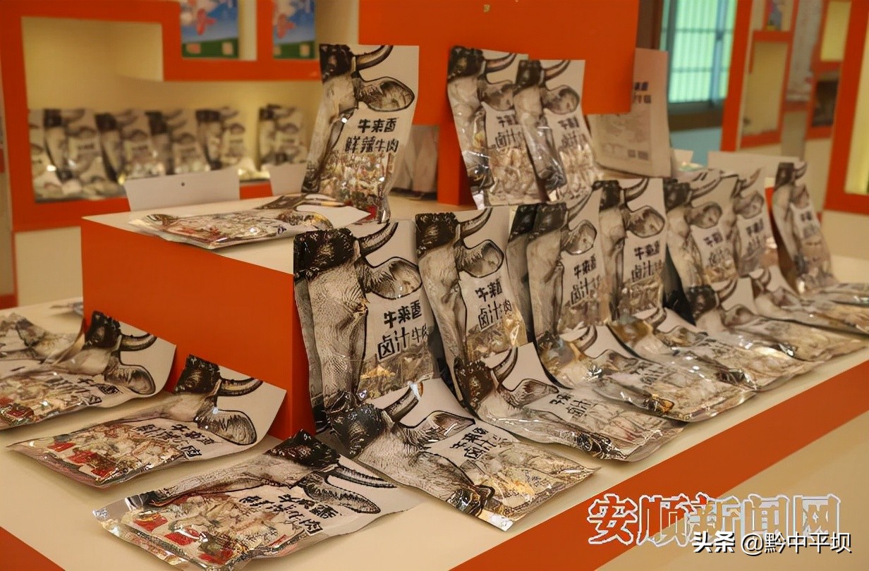 航天空间站里又闻安顺“牛来香”