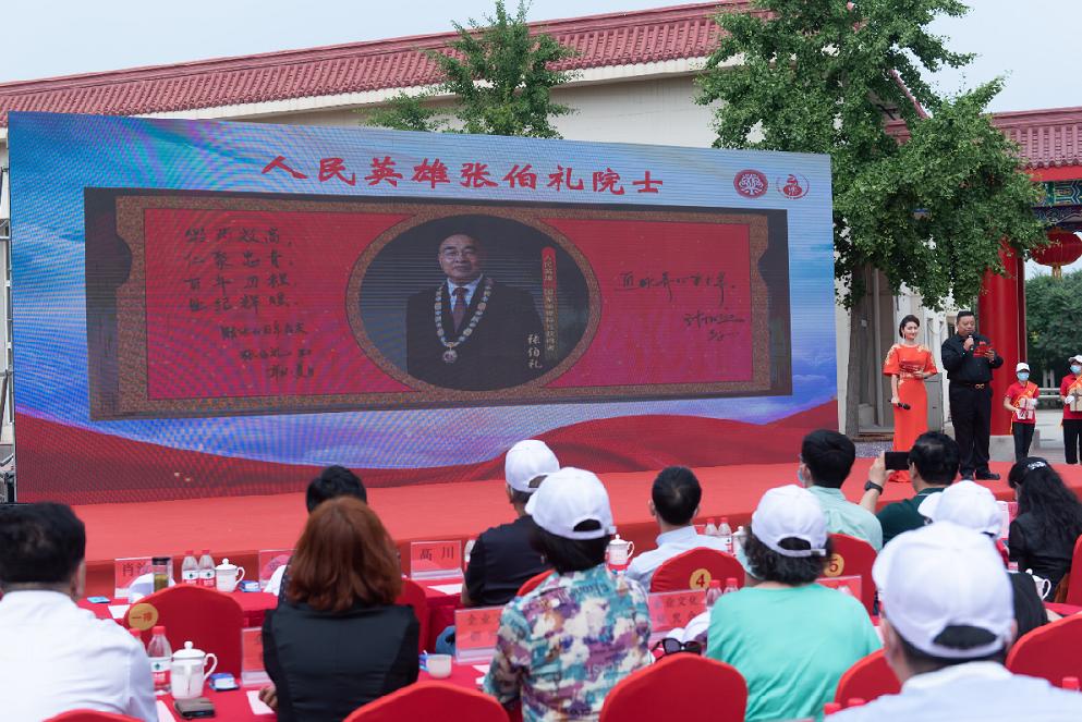 乐业百年青扬帆再启航乐仁堂百年华诞谱世纪国药新章