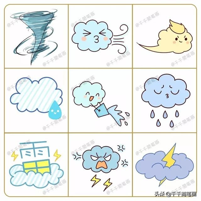 马上能用在手帐里的可爱简笔画,简笔画饮料100种可爱手帐