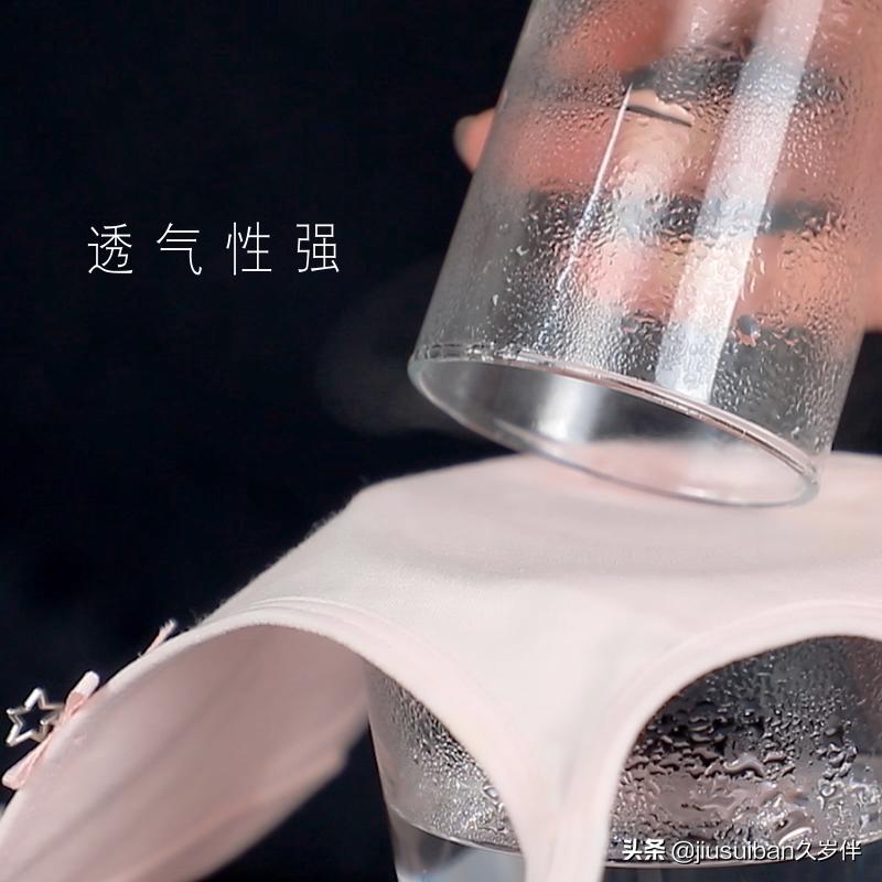 平价又好穿的内衣品牌推荐,宝宝内衣啥品牌好穿又实惠