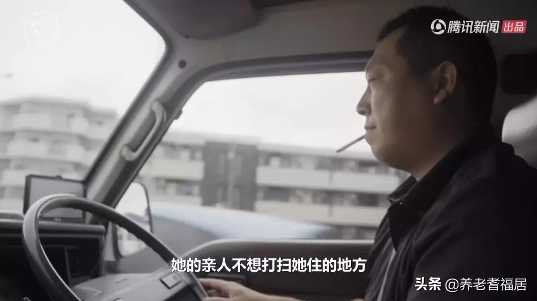 日本老人清洁服务,日本清洁老人视频