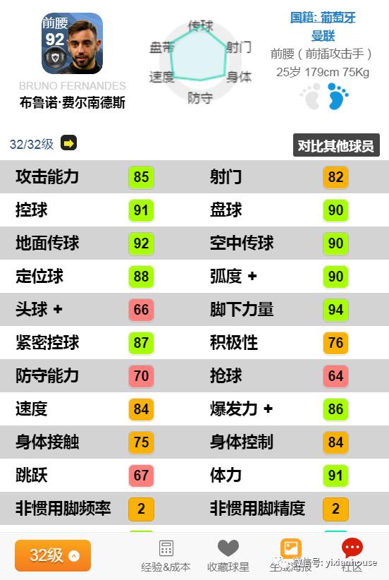 黑球篡改|基米希米林被改！20B十大暗改黑球盘点